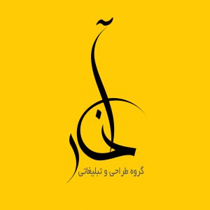 طراحی و چاپ قزوین