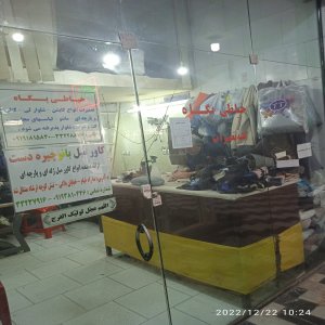 خیاطی پگاه قزوین