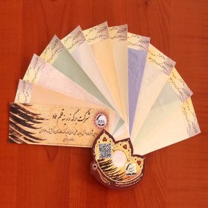 شرکت برگه زرینه قلم عماد قزوین