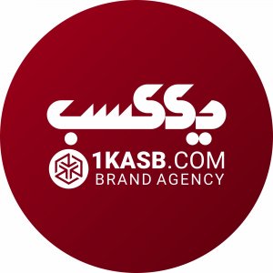 آژانس برندینگ یک کسب قزوین
