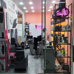 فروشگاه اقساطی فراتیک قزوین