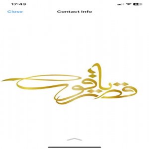طلافروشی قصریاقوت قزوین
