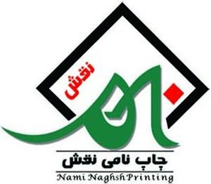چاپ نامی نقش قزوین