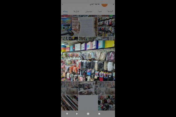 عکس گالری و خرازی یاسمین قزوین