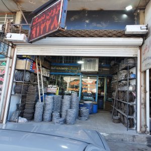 قزوین دیسک قزوین