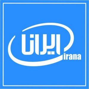 خدمات کامپیوتری و لپتاپ و تعمیرات تخصصی ایرانا قزوین