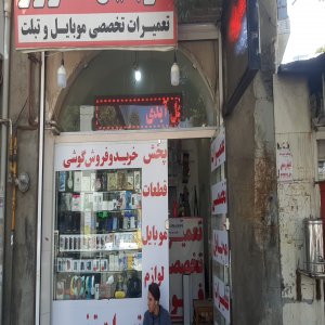 موبایل امروز قزوین