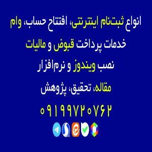 کافی نت چهلستون