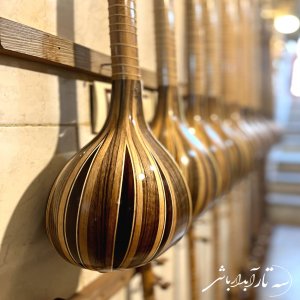 کارگاه ساز سازی آبدارباشی