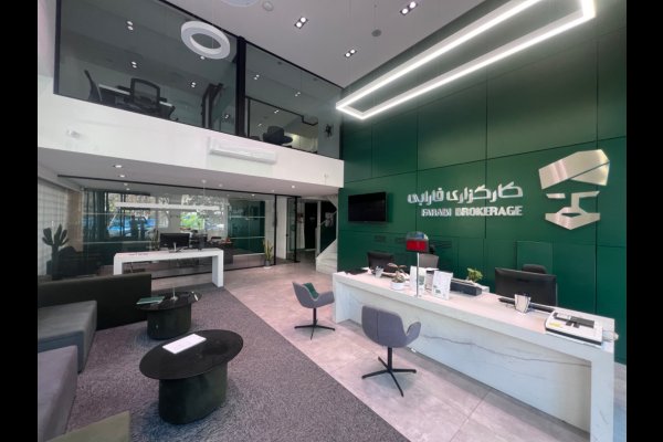 عکس مدیر شعبه کارگزاری بورس