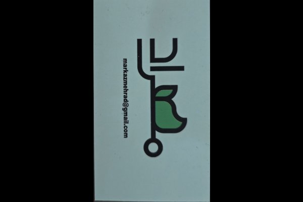 عکس ترک اعتیاد مهراد قزوین