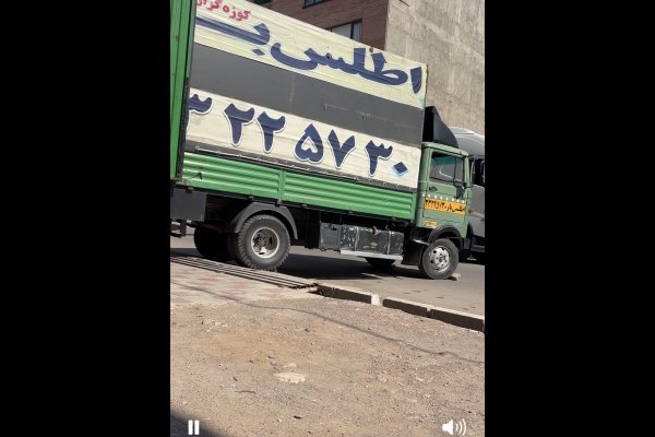 عکس باربری اطلس بار 