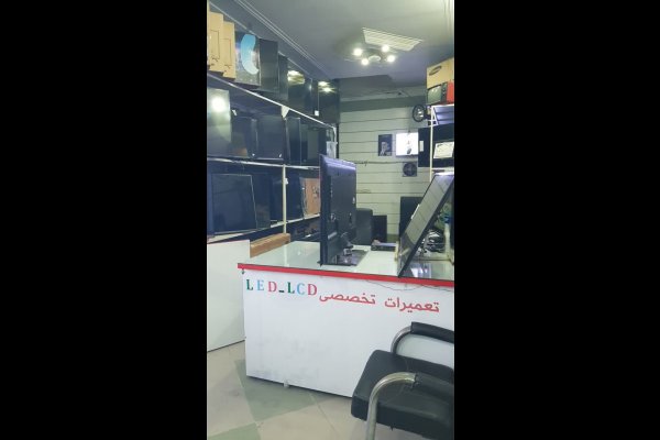 عکس نمایندگی تعمیرات تلویزیون شفیعی قزوین
