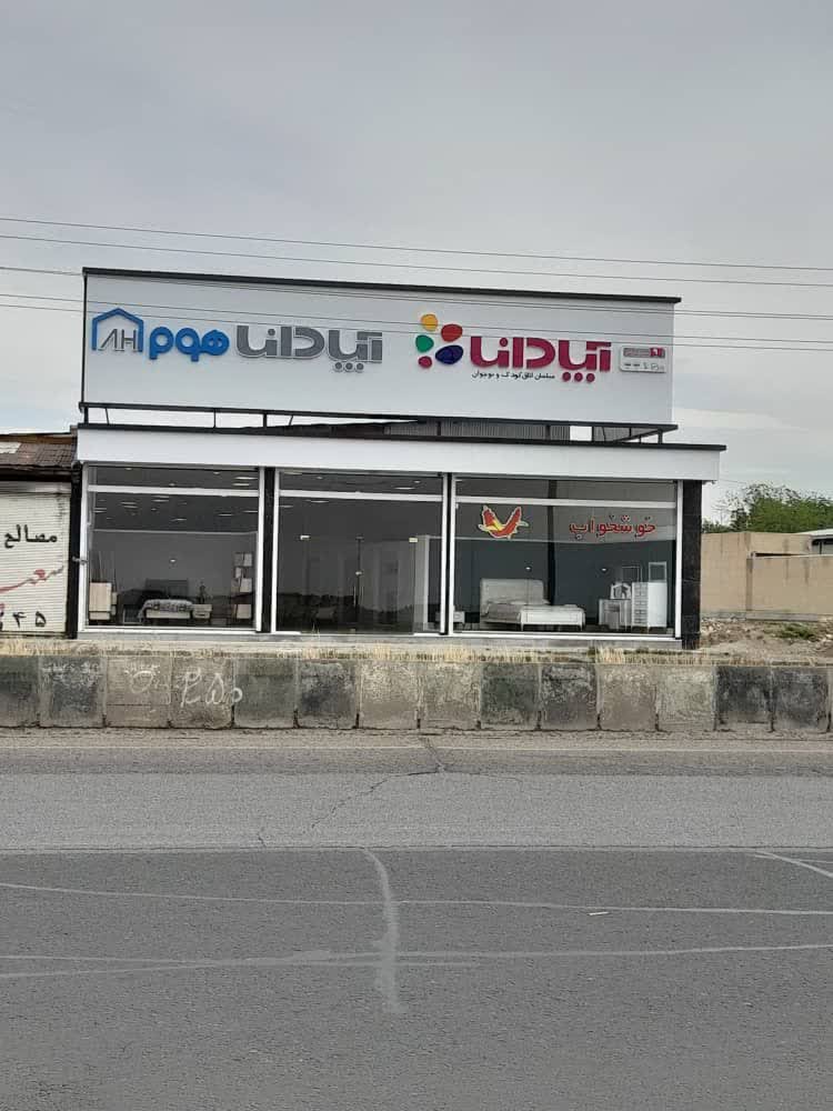 سرویس خواب در قزوین
