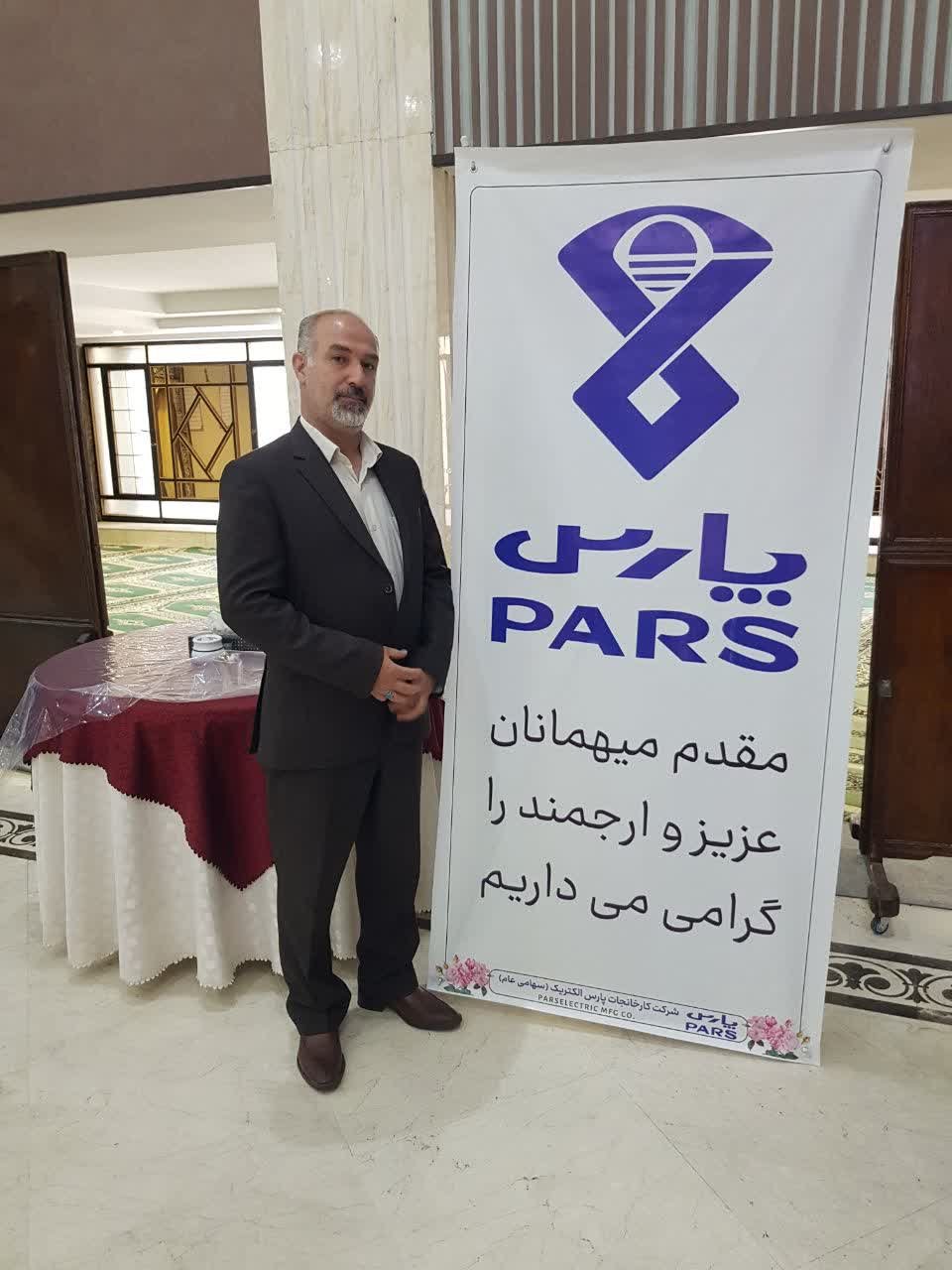 تعمیرات تلویزیون قزوین
